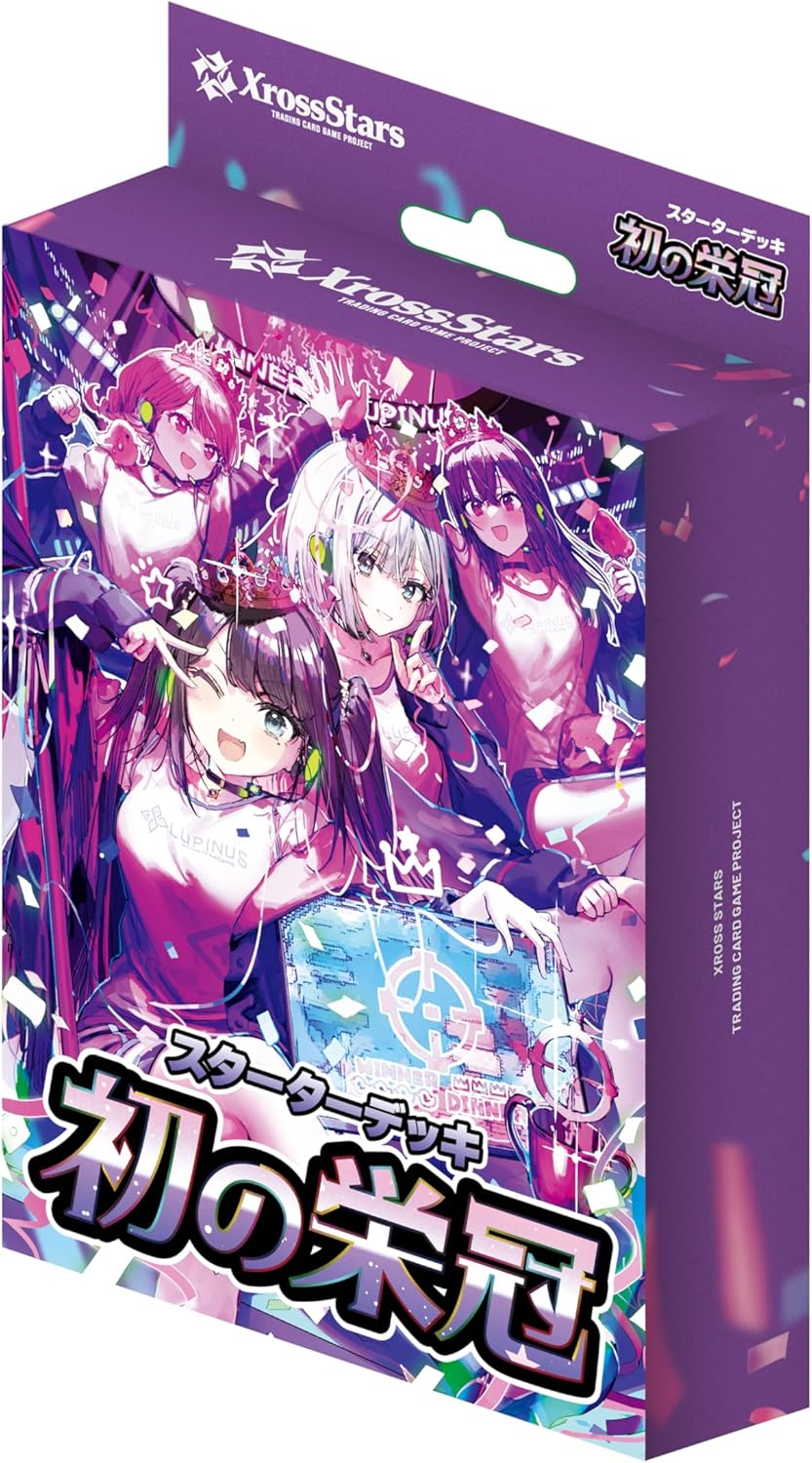 Xross Stars スターターデッキ 初の栄冠 [BP01] - ゲーム
